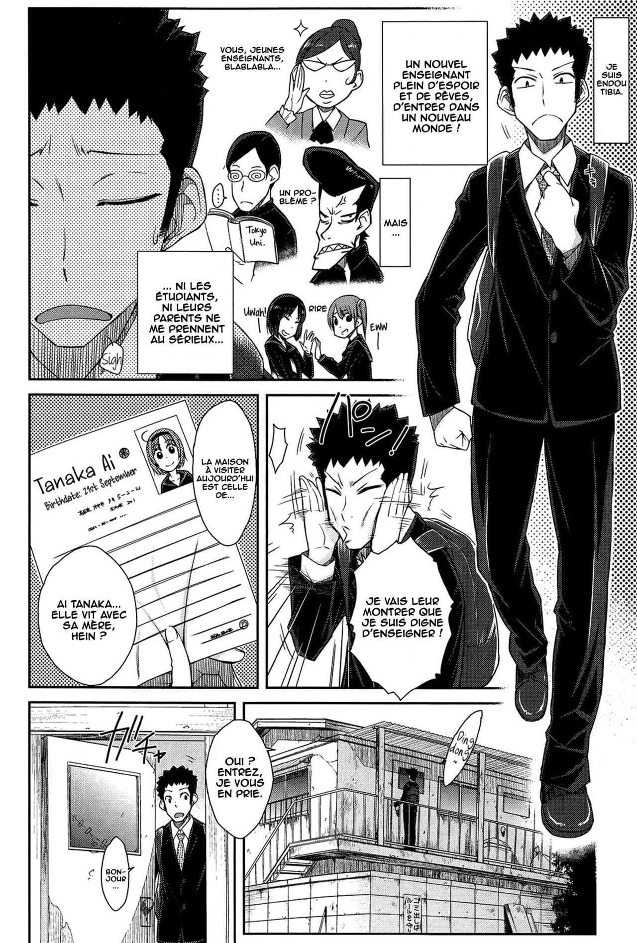 Doki Doki Kateihoumon page 2 full