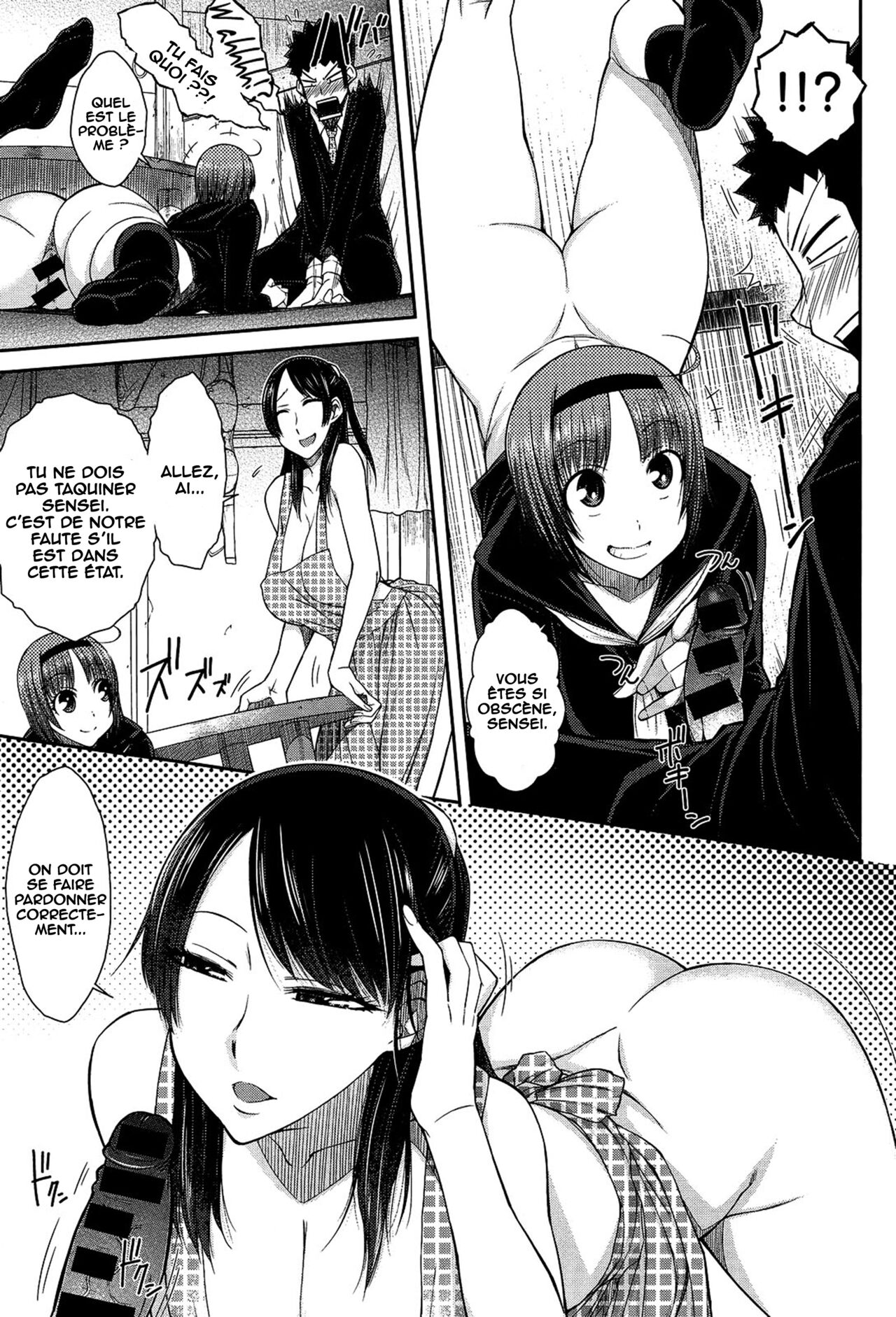 Doki Doki Kateihoumon page 7 full