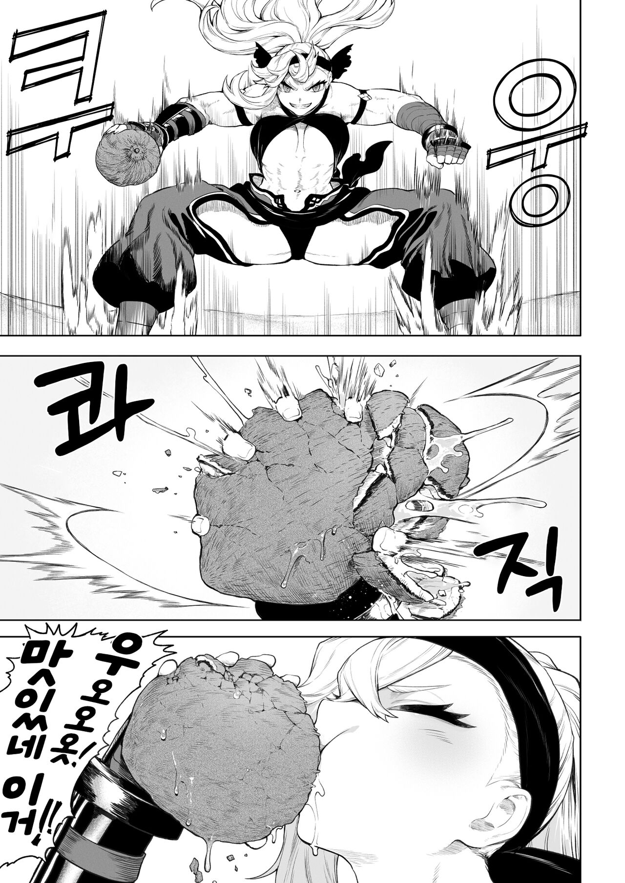 Ikusa Otome to Ikusa Goto! ~Onna Kakutouka Hen~ | 전처녀와 싸우는 방법! ~여격투가 편~ page 10 full