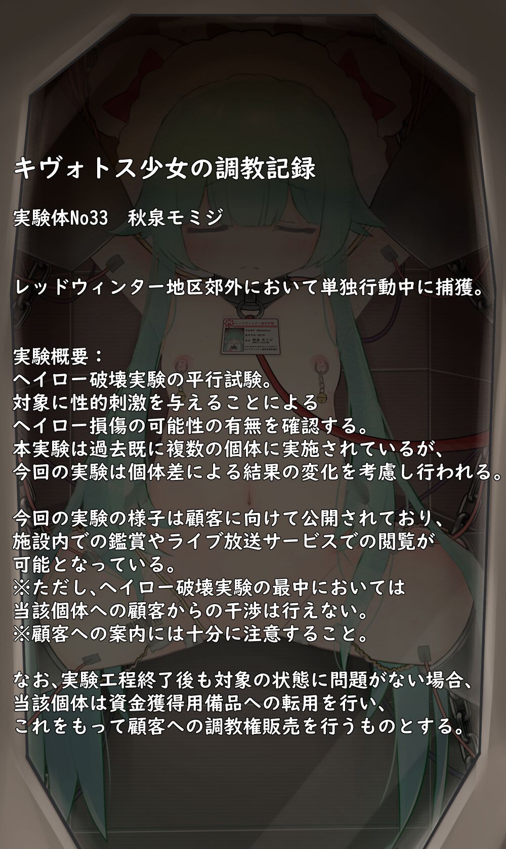 Momiji marumaru rei page 3 full