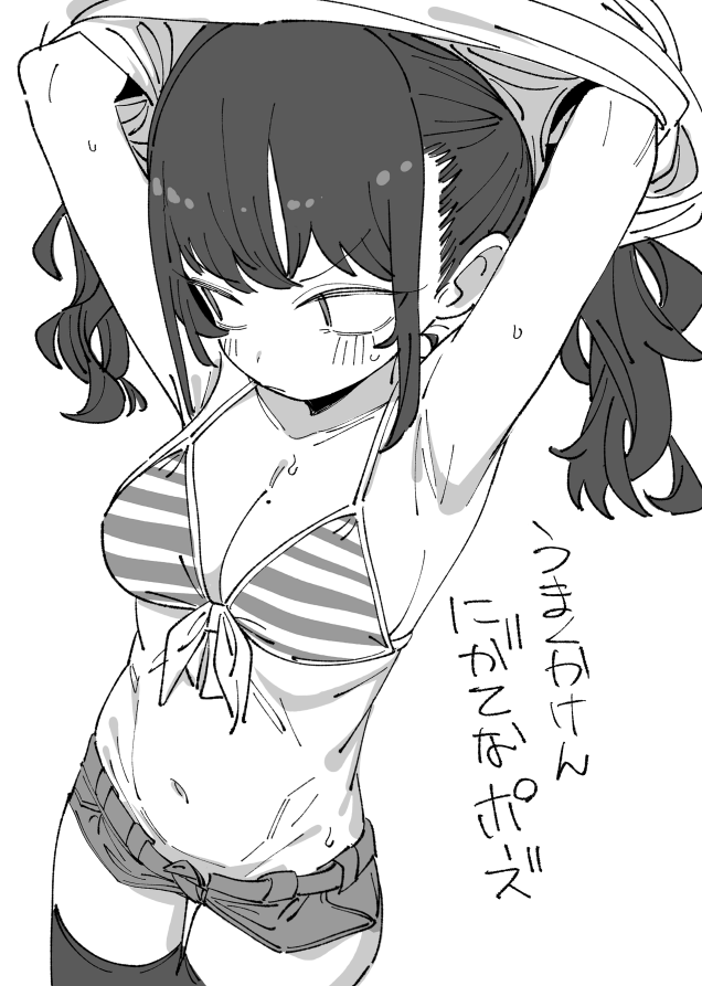 病 page 2 full