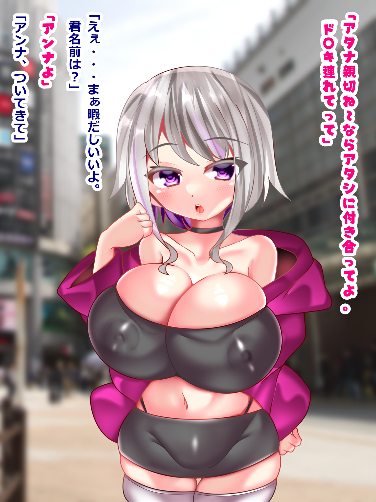 Michi ni Mayotte Ita Gaikokujin Kankoukyaku wa Nihon Osuzaru Chinpo Meate no Dosukebe Mesugaki deshita page 5 full