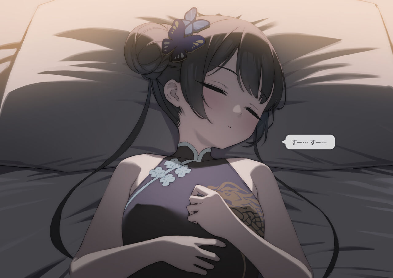 KSKに我慢できずにぶっかけちゃう差分 page 1 full
