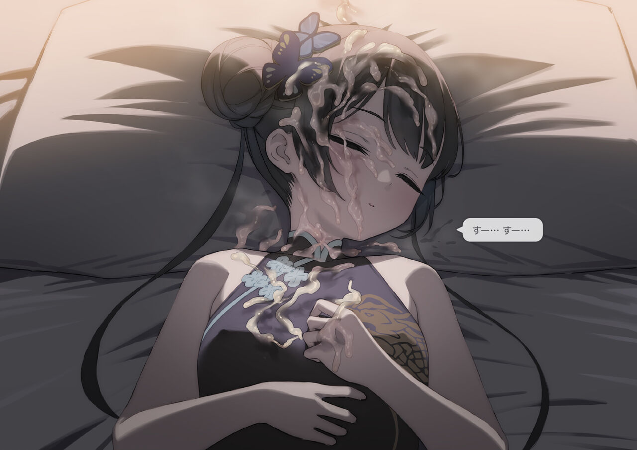 KSKに我慢できずにぶっかけちゃう差分 page 8 full