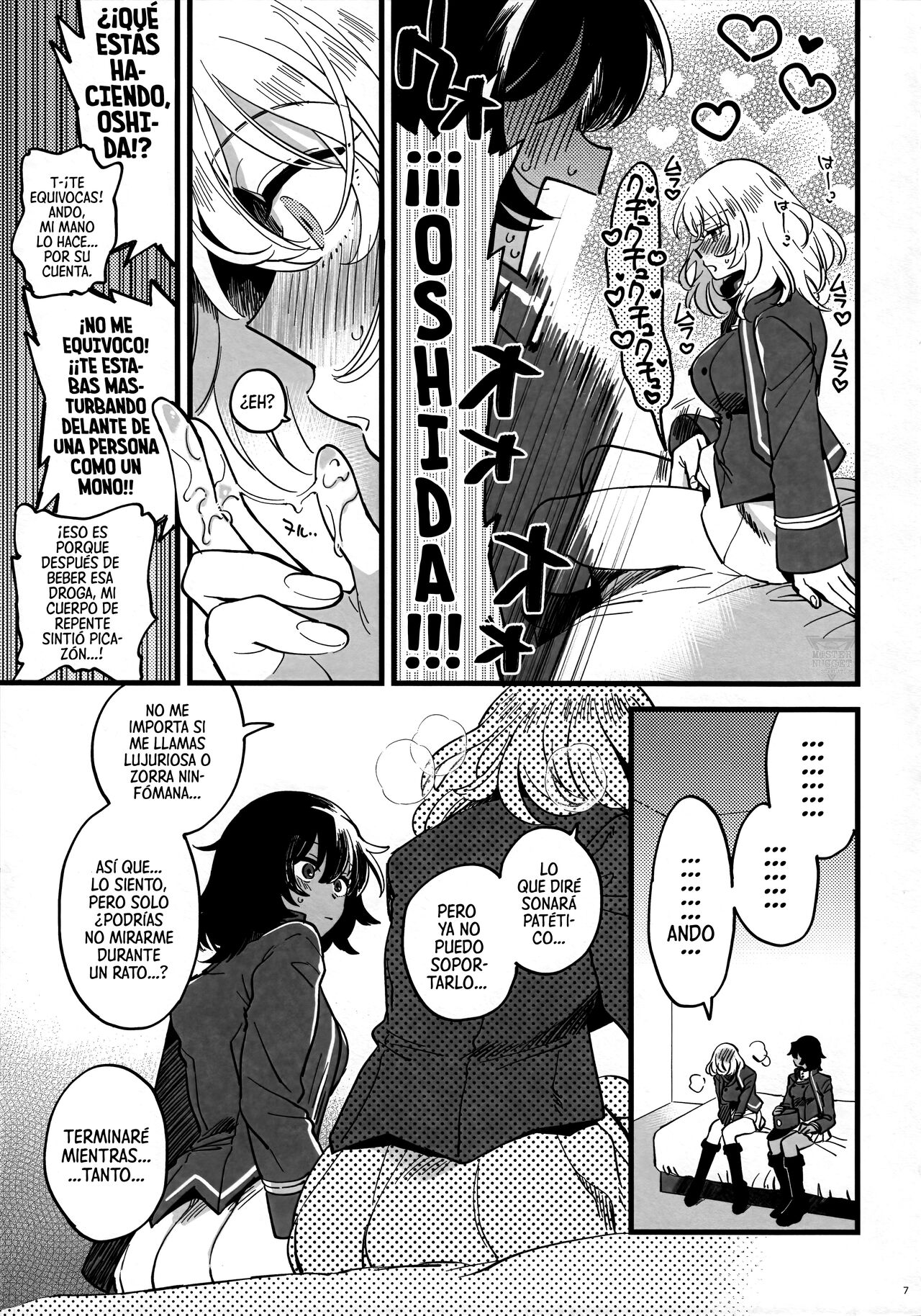 Tojikomerarete Kusuri Nonde Sorekara no Aida page 6 full