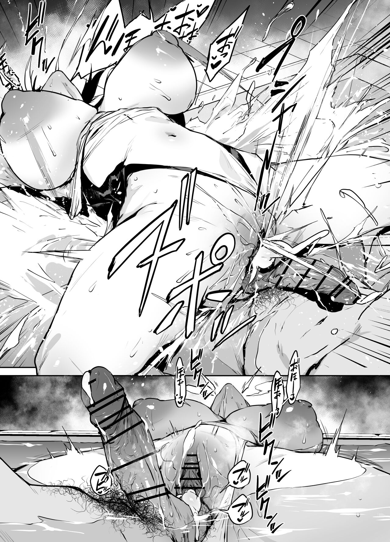 kanna page 5 full