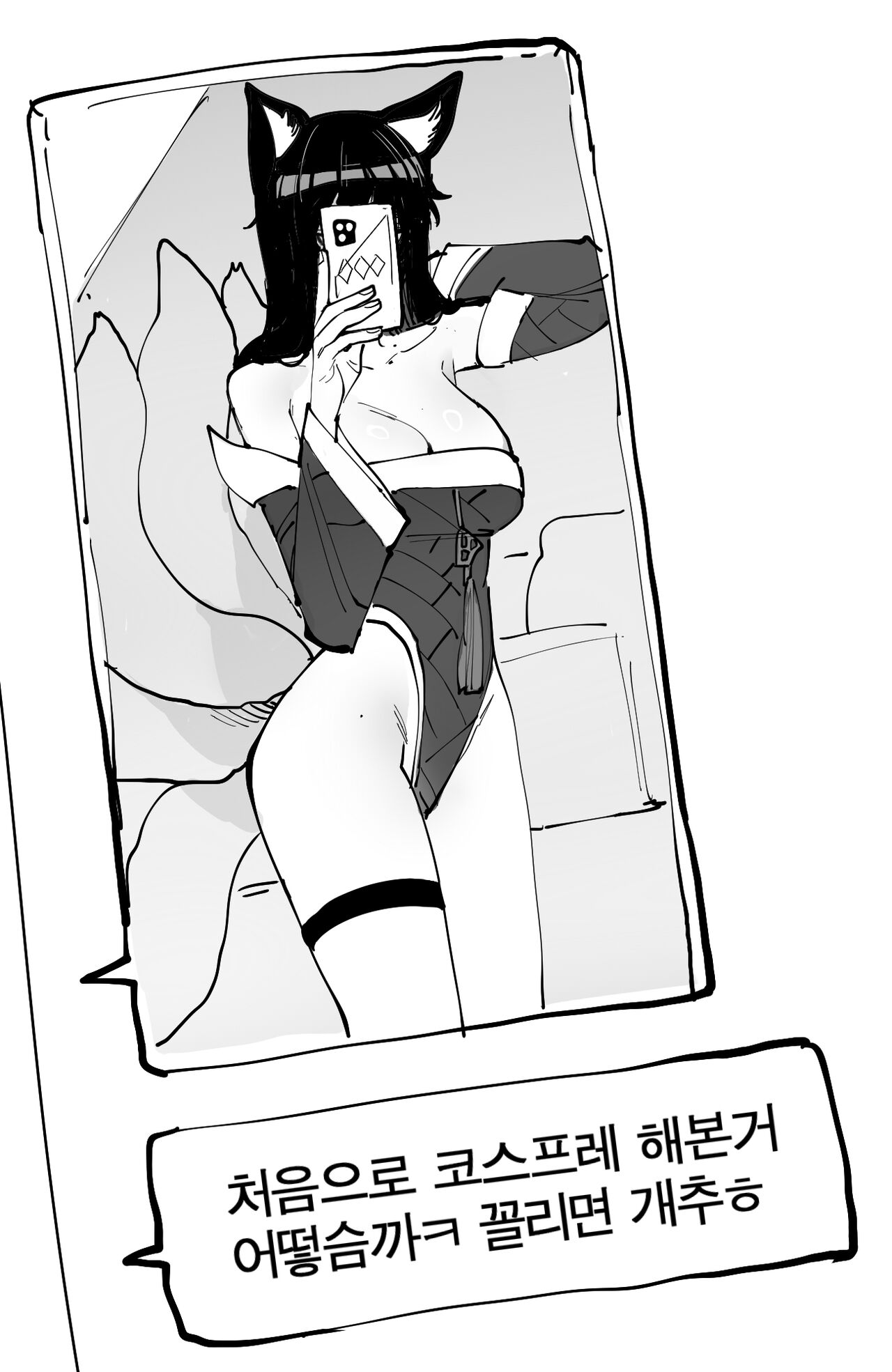 08/2024 5$ reward page 10 full