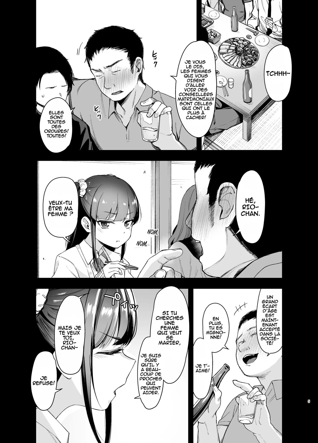 Saimin ni Kakarutte Koto wa Oyome-san ni Naritaitte Koto da yo ne? page 4 full