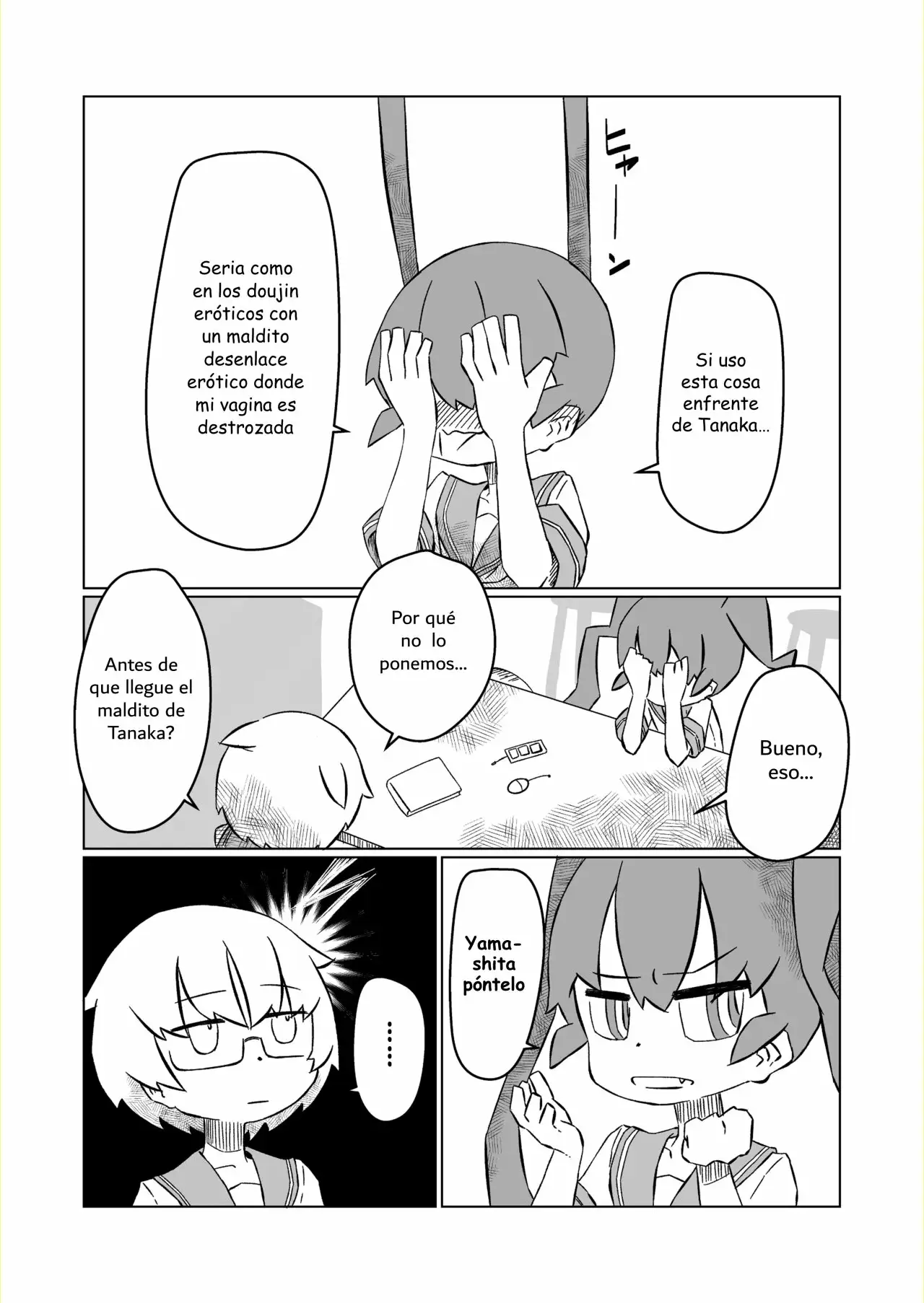 Ueno-san wa Shisunki page 5 full