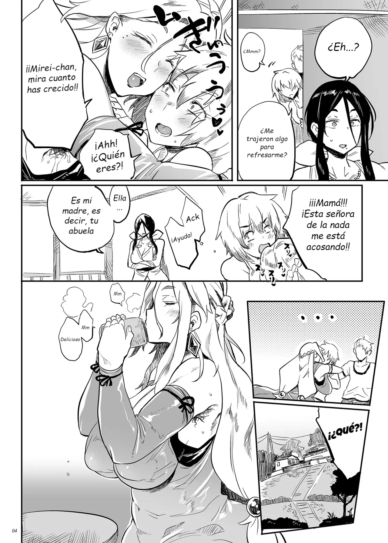 Taima no Haha, Rei | Exorcist's mother Rei page 3 full