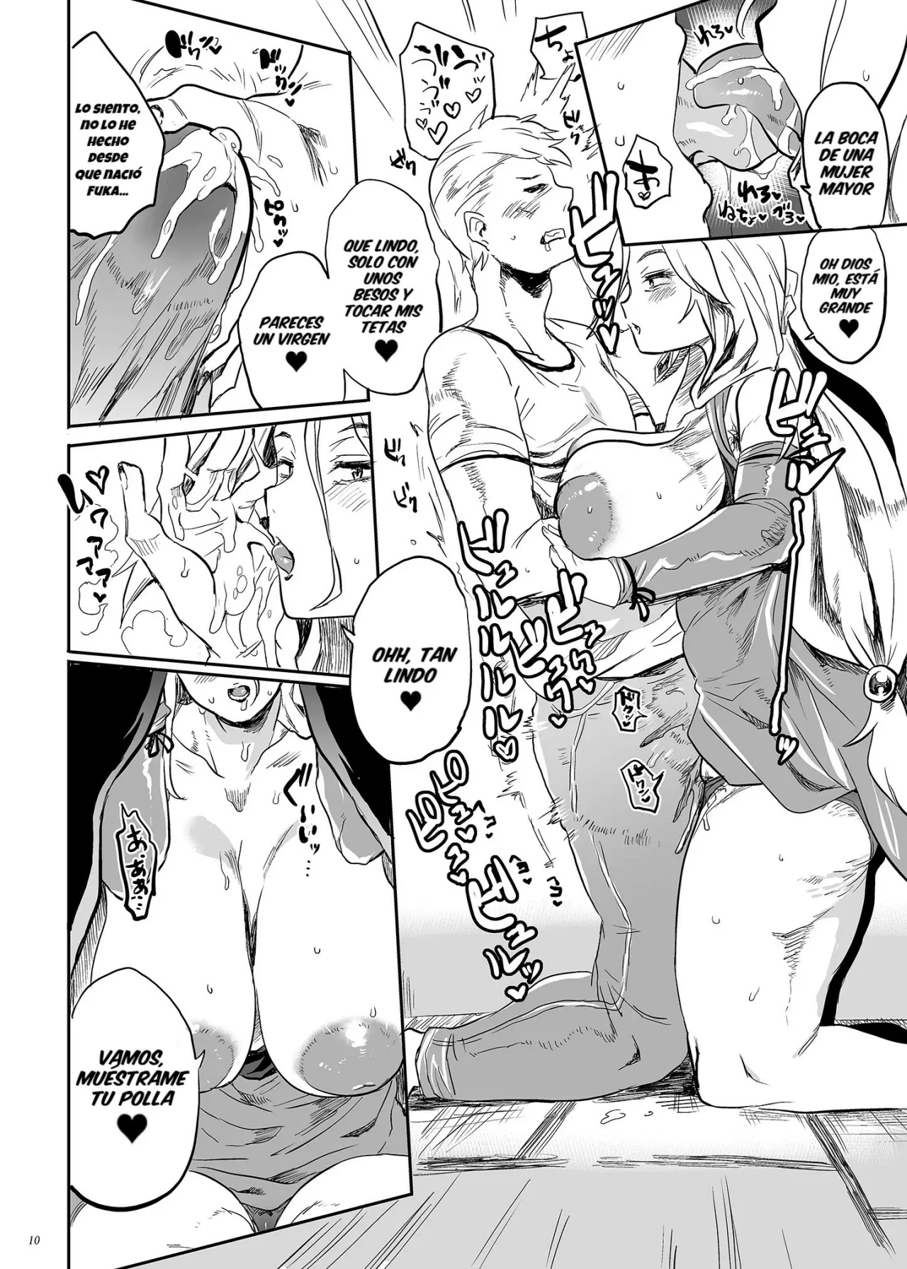 Taima no Haha, Rei | Exorcist's mother Rei page 9 full