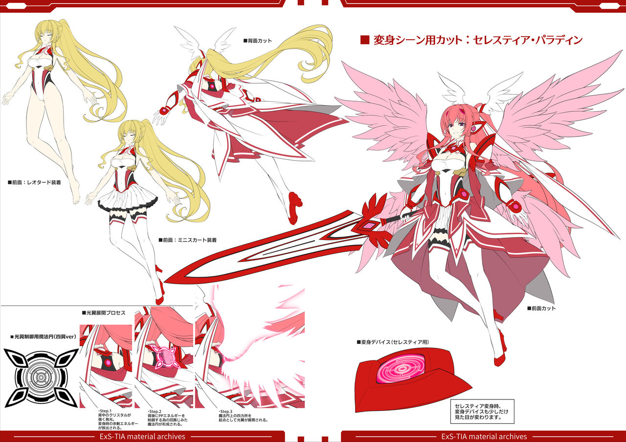 Kouyoku Senki -ExS-Tia- R Kurenai no Joou Design Works page 6 full
