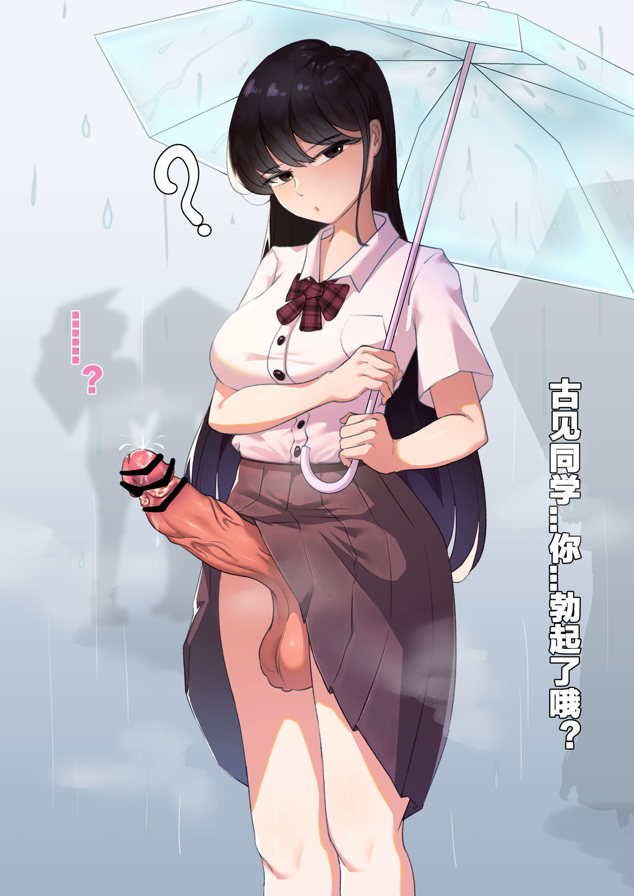 紅玉 page 1 full