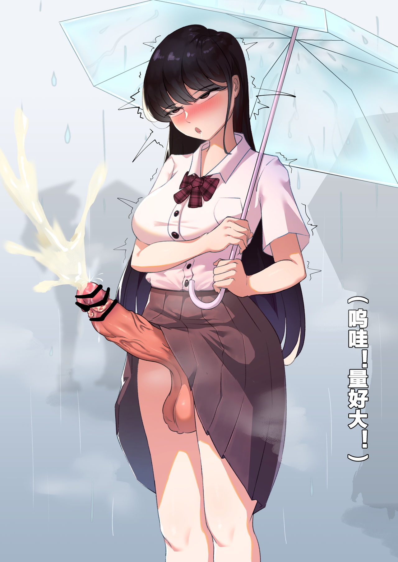 紅玉 page 6 full