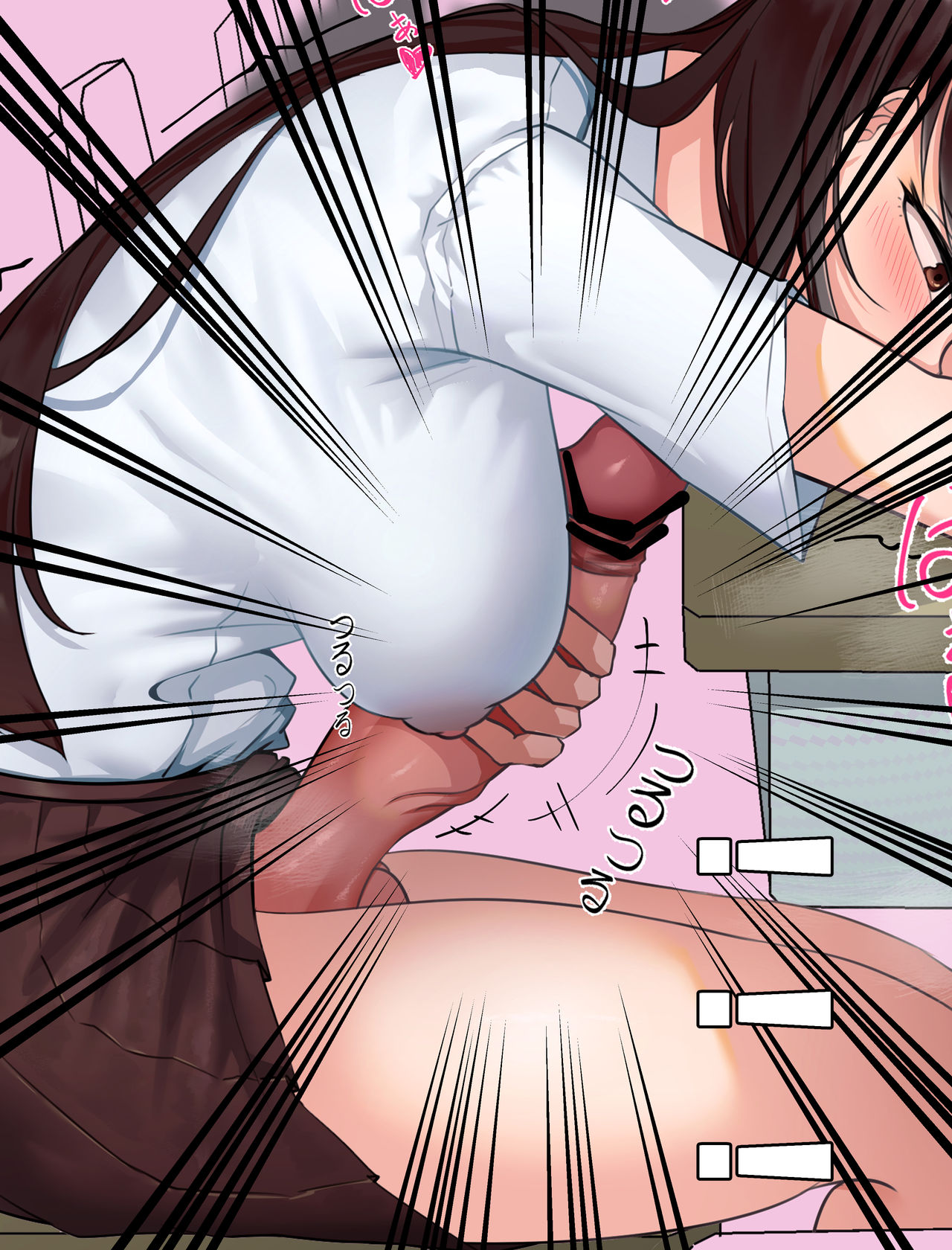 紅玉 page 9 full