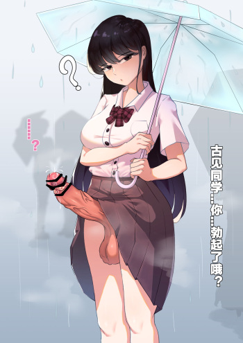 紅玉 cover
