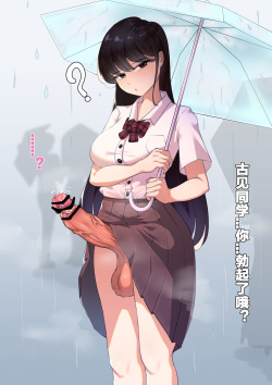 紅玉