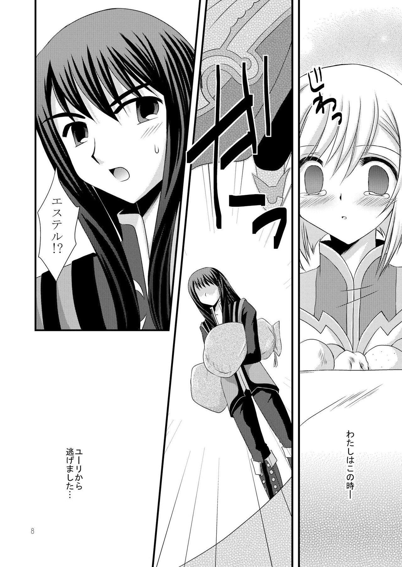 Alstromeria page 8 full