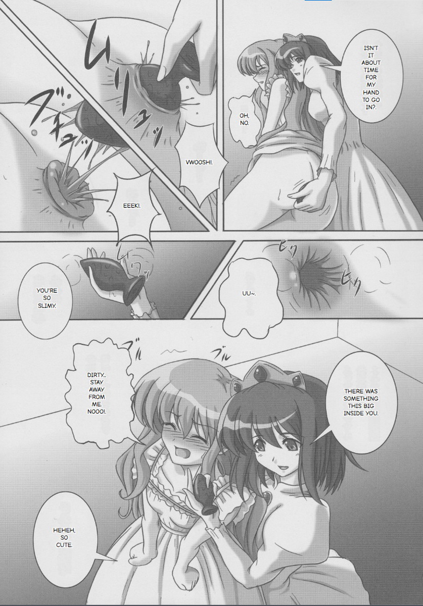 ZeroSca!! ~Kougyaku Reijou Louise~ page 4 full