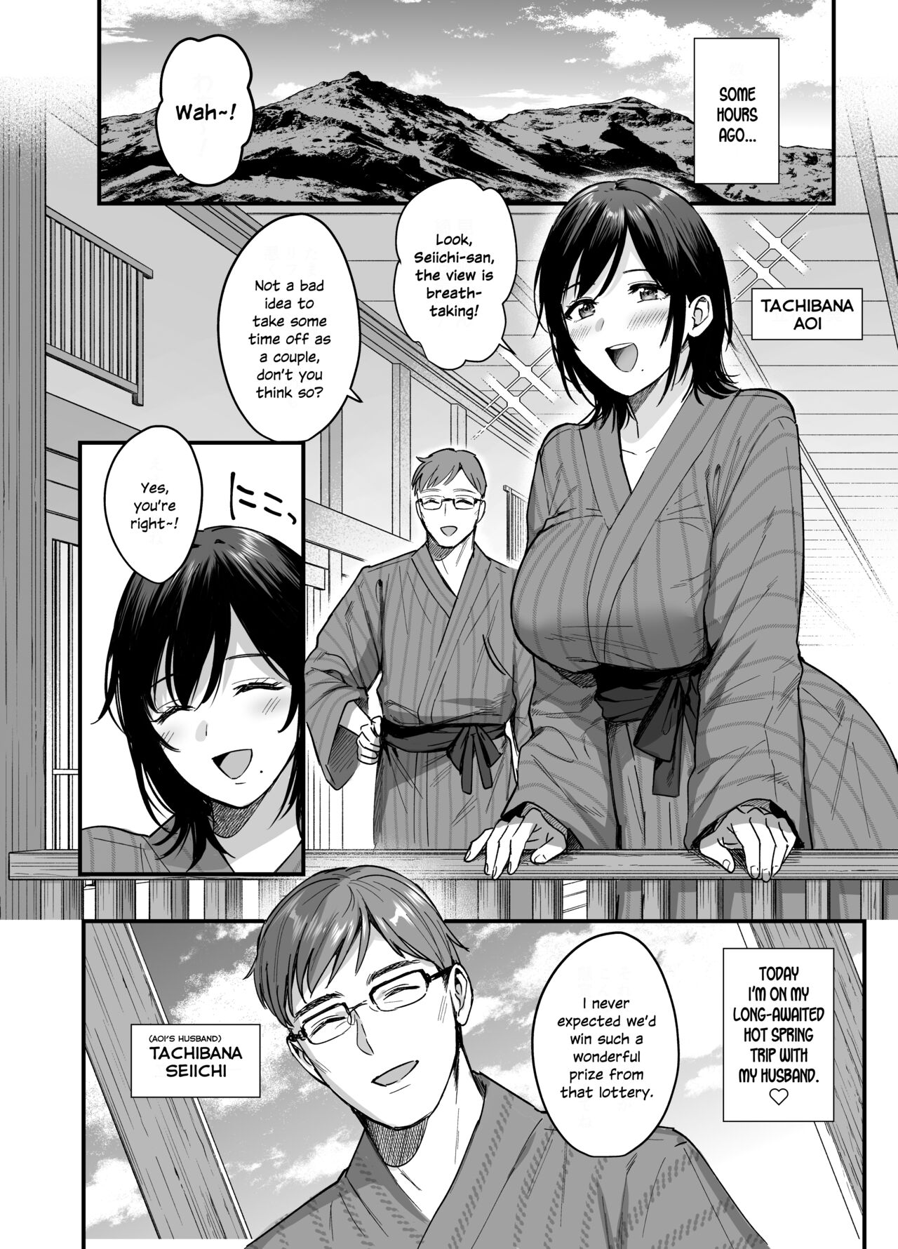 Mesunoyado ~Tsuma wa Midare Kegasareru~ page 5 full