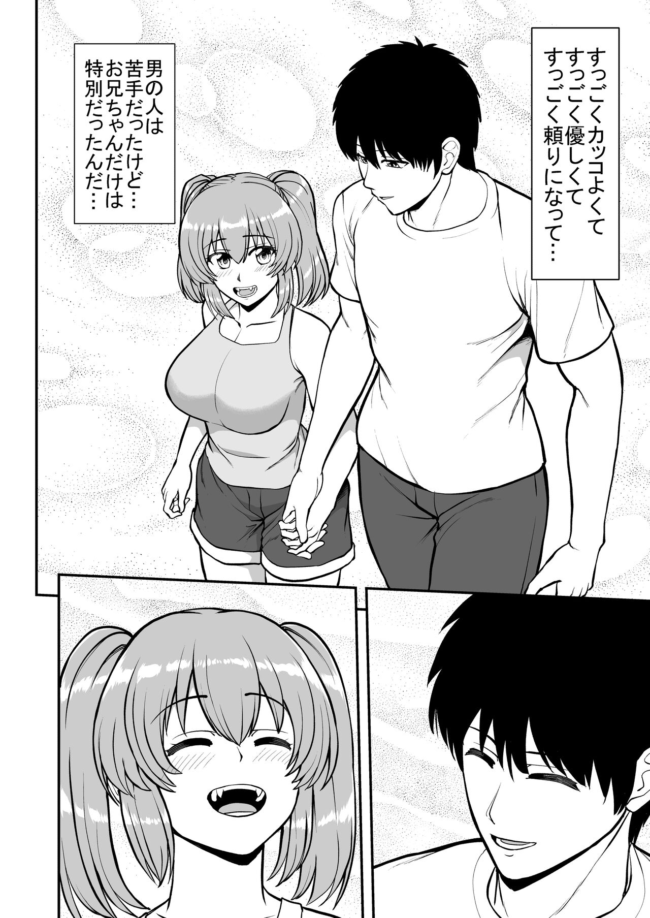 Rorikon de kusozako de hentai no chō kimoi watashi no dai dai dai dai daisukina o nīchan o watashi no isshō no yakko ● ni shiteyatta wwwww page 5 full