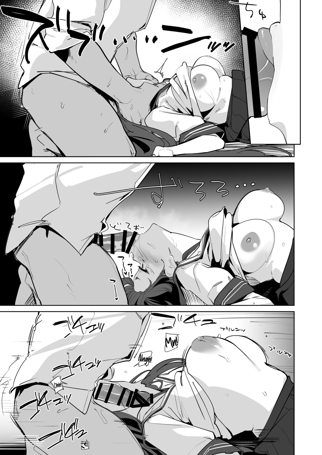 Honjitsu mo Midomo ni Gokyouji Kudasaimase | Please Teach Me Today As Well page 10 full