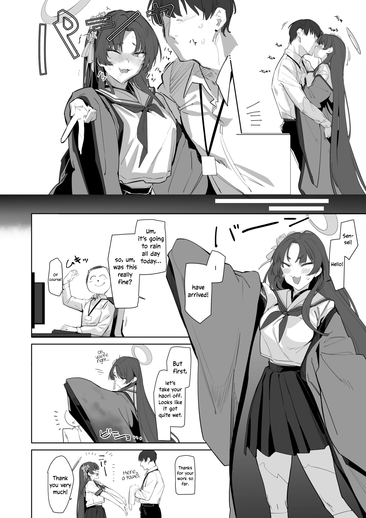 Honjitsu mo Midomo ni Gokyouji Kudasaimase | Please Teach Me Today As Well page 3 full