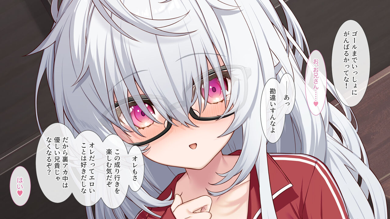 EP0301:新・裏アカ始めます + EP0302:裏アカ撮影開始 page 10 full