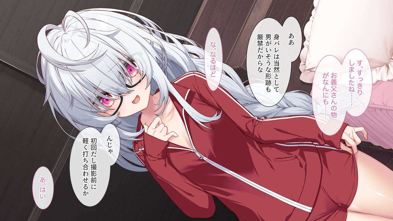 EP0301:新・裏アカ始めます + EP0302:裏アカ撮影開始 page 3 full
