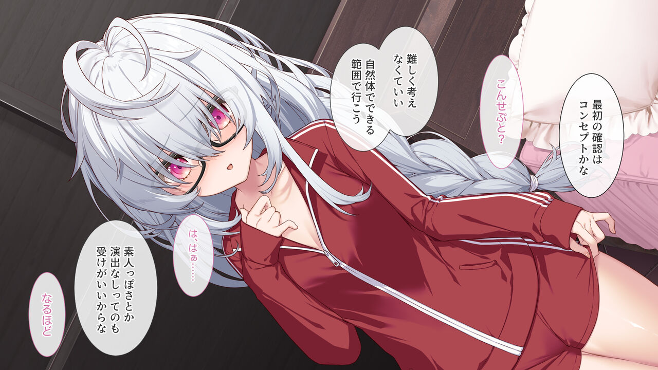 EP0301:新・裏アカ始めます + EP0302:裏アカ撮影開始 page 4 full