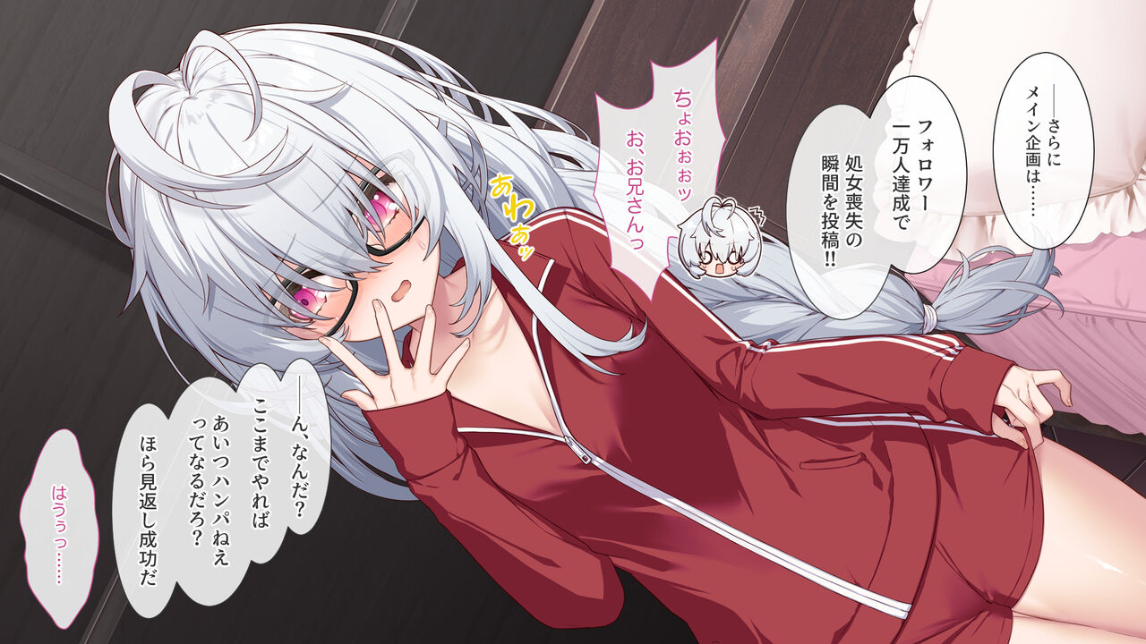 EP0301:新・裏アカ始めます + EP0302:裏アカ撮影開始 page 6 full