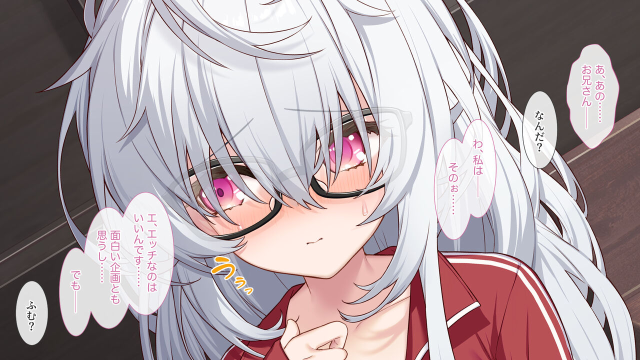 EP0301:新・裏アカ始めます + EP0302:裏アカ撮影開始 page 7 full