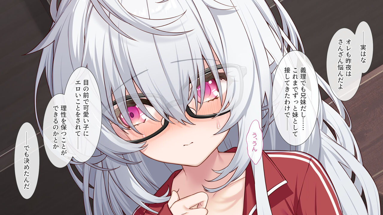 EP0301:新・裏アカ始めます + EP0302:裏アカ撮影開始 page 9 full