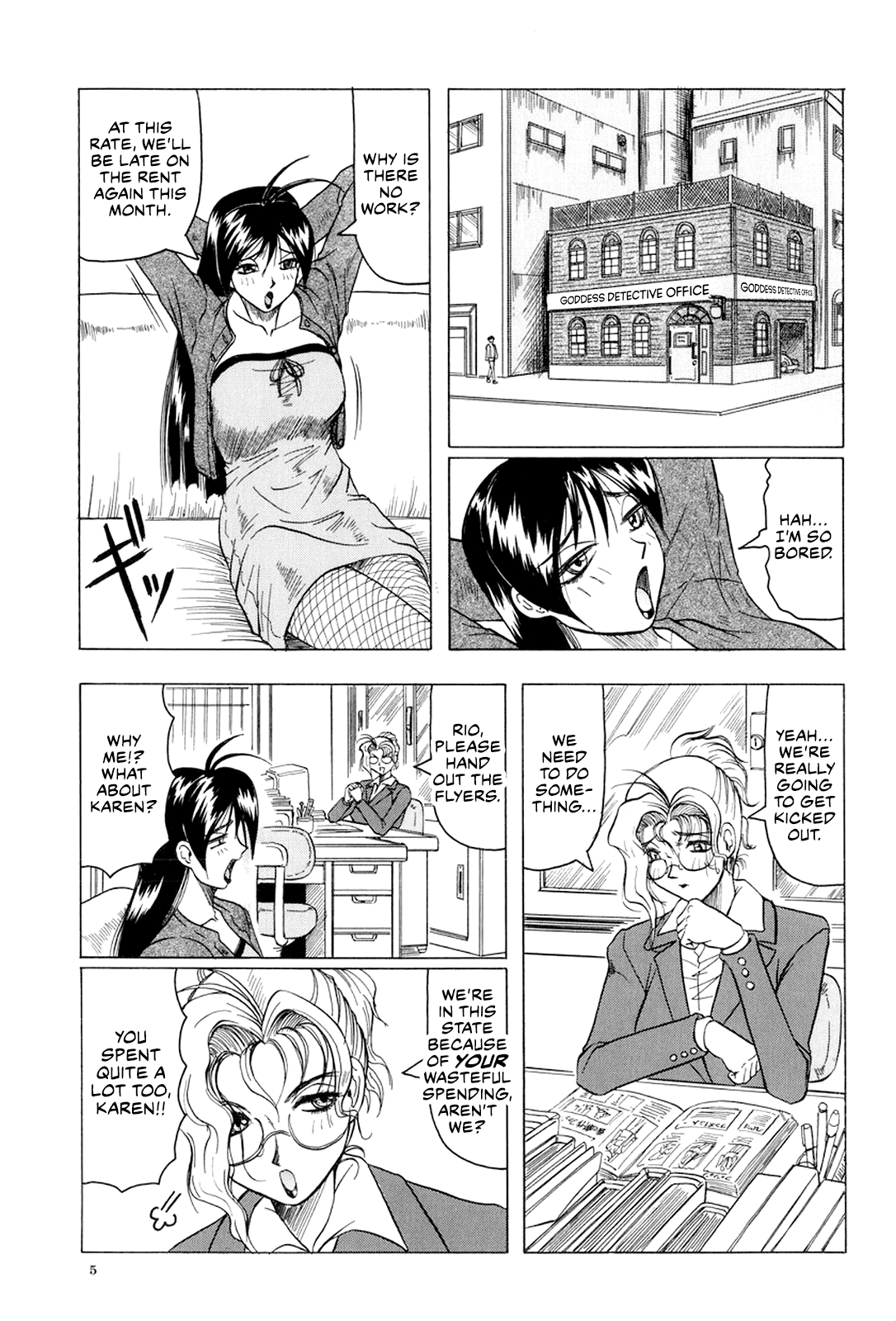 Megami Tantei ~Vinus File~ | Goddess Detective ~Vinus File~ page 6 full