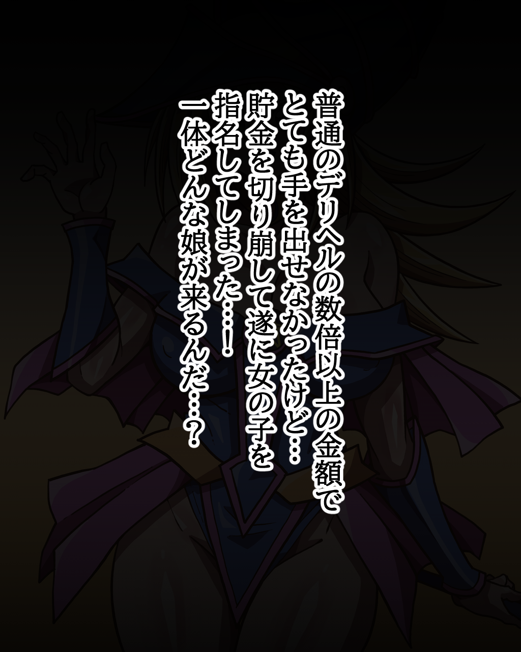 セクシャル★モンスターズ page 3 full