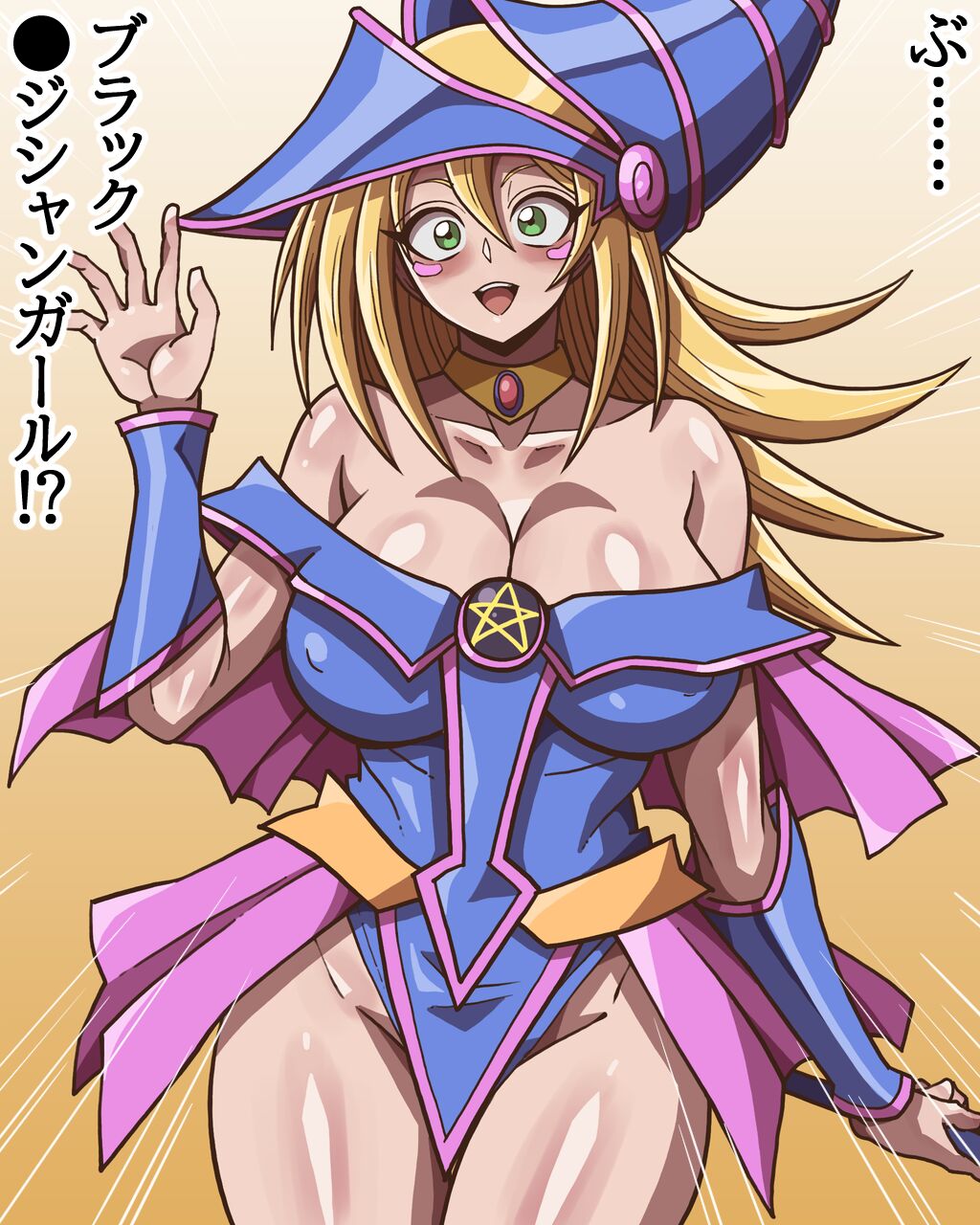 セクシャル★モンスターズ page 5 full