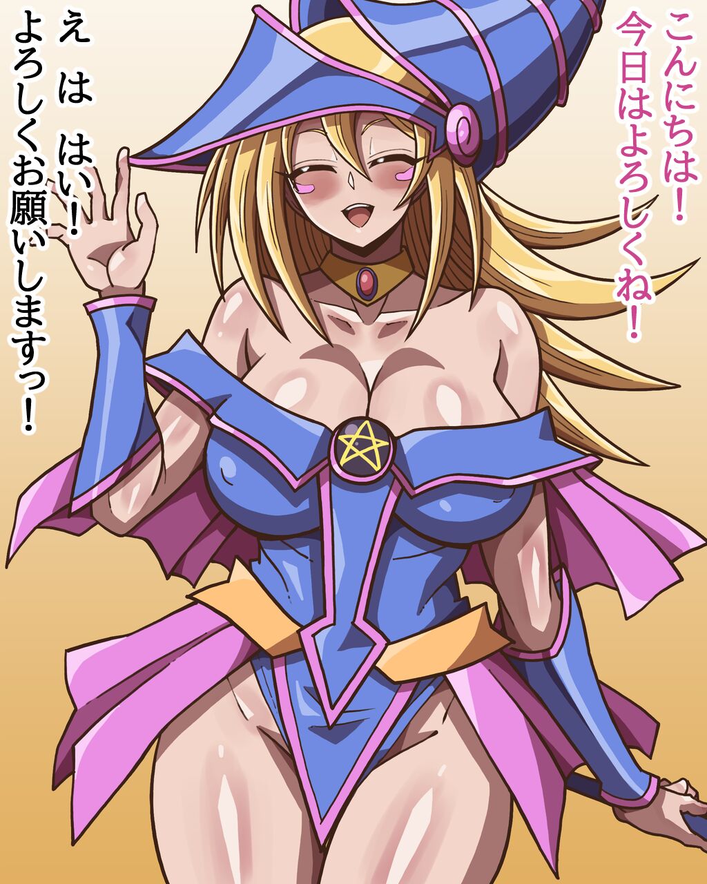 セクシャル★モンスターズ page 7 full