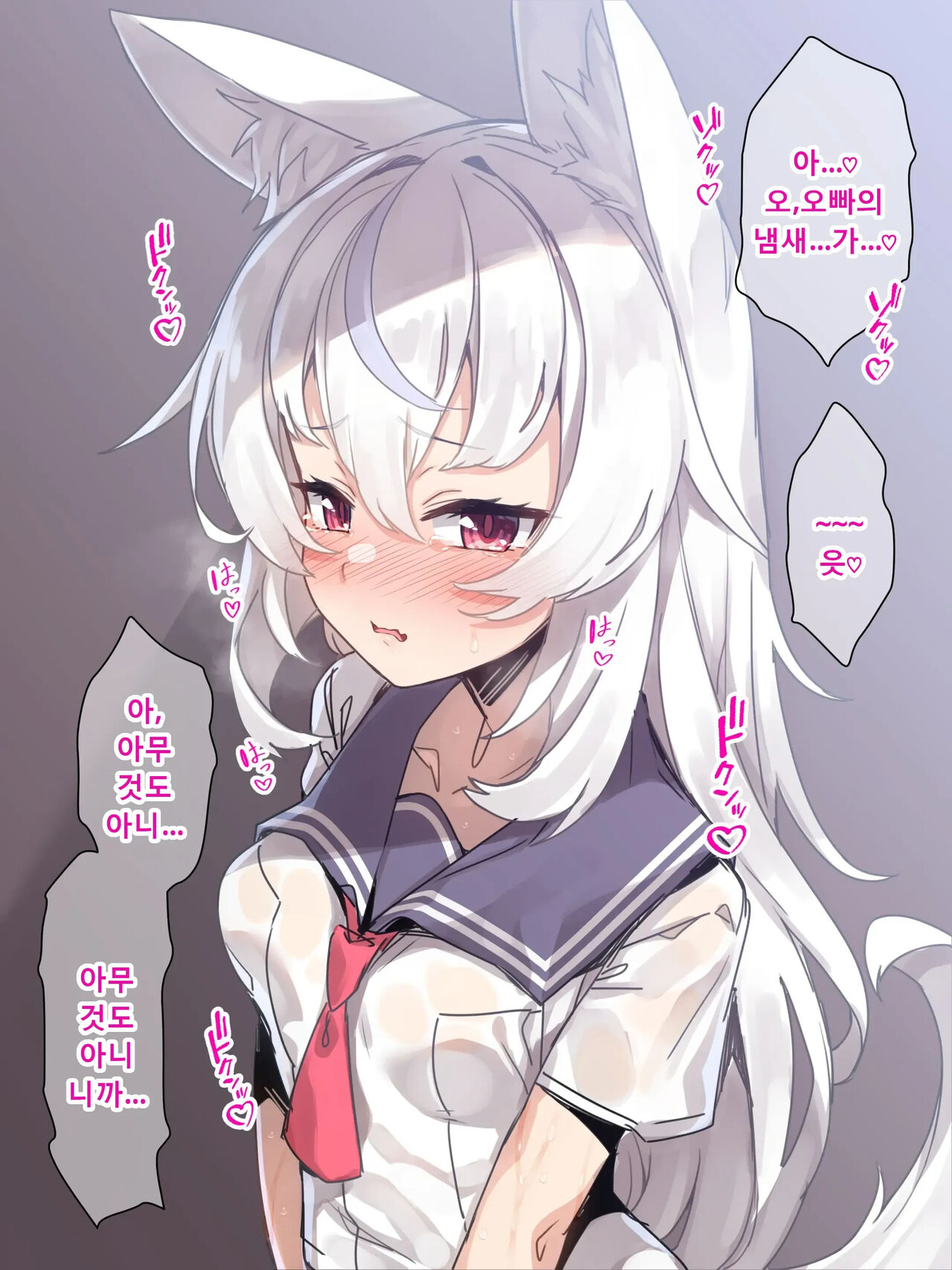 Kemomimi Imouto no Hatsujouki o Osewa suru no wa Ani to shite Touzen da yo ne. | 케모미미 여동생의 발정기를 책임지는 건 오빠로서 당연하잖아 page 6 full