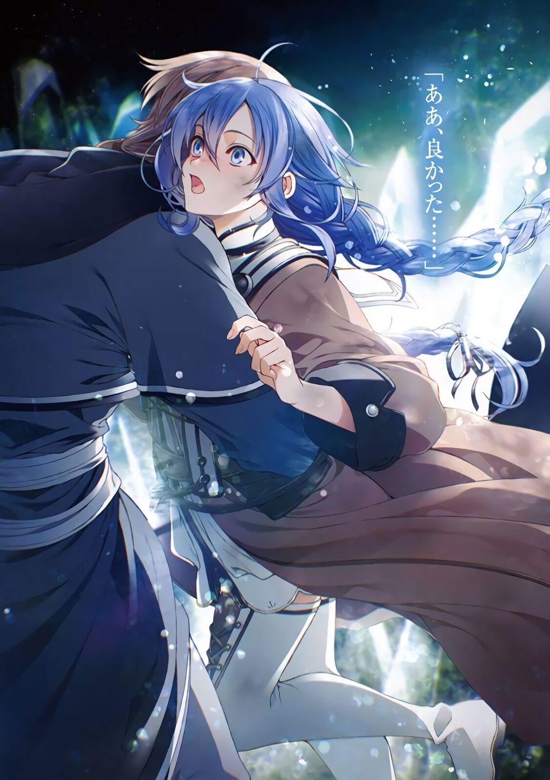 mushoku tensei page 1 full