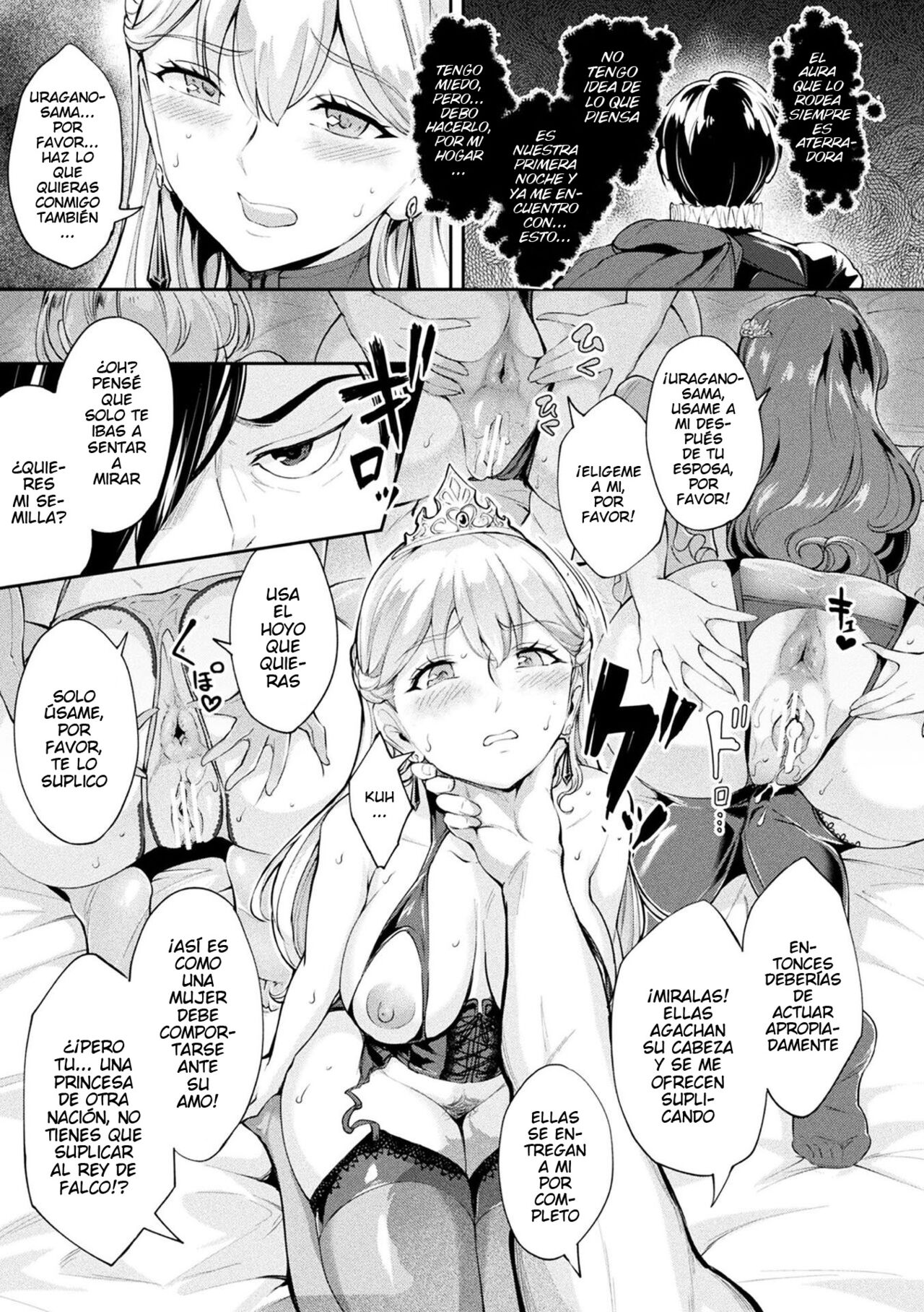 Tekikoku kara Mukaeta Kisaki wa Ketsumedo Aigangu page 3 full