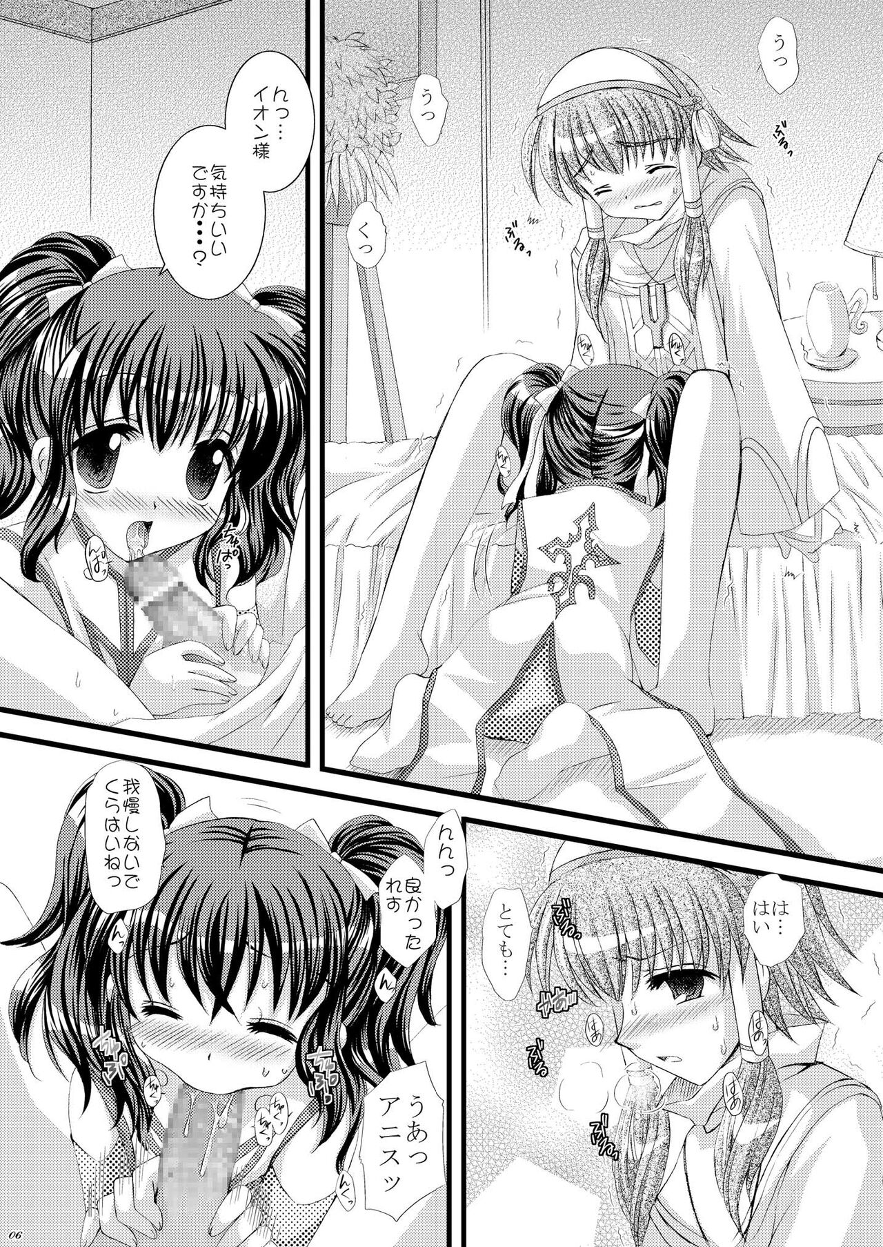 Recollection page 6 full