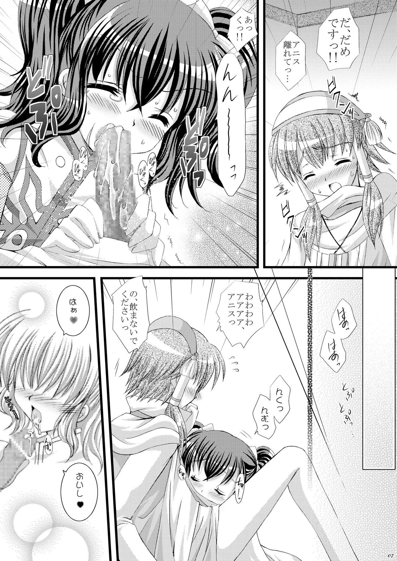 Recollection page 7 full