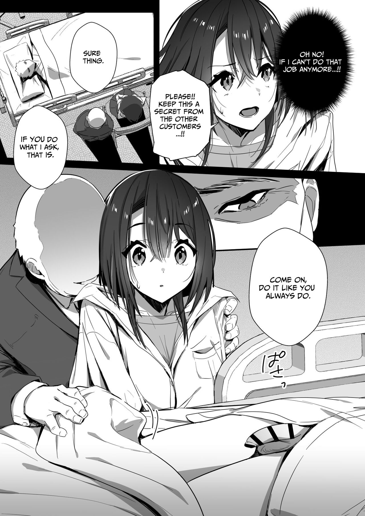 Ryousai-chan Ge | Good Wife ~Part 2~ page 10 full