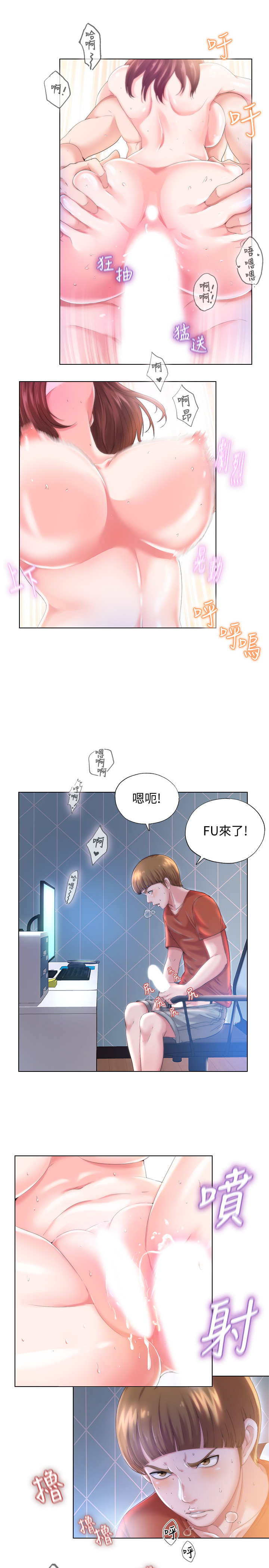 满溢游泳池 1-80 page 4 full
