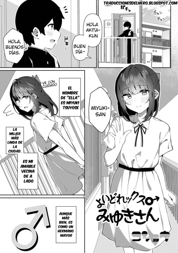 Yoidore-x Miyuki-san cover