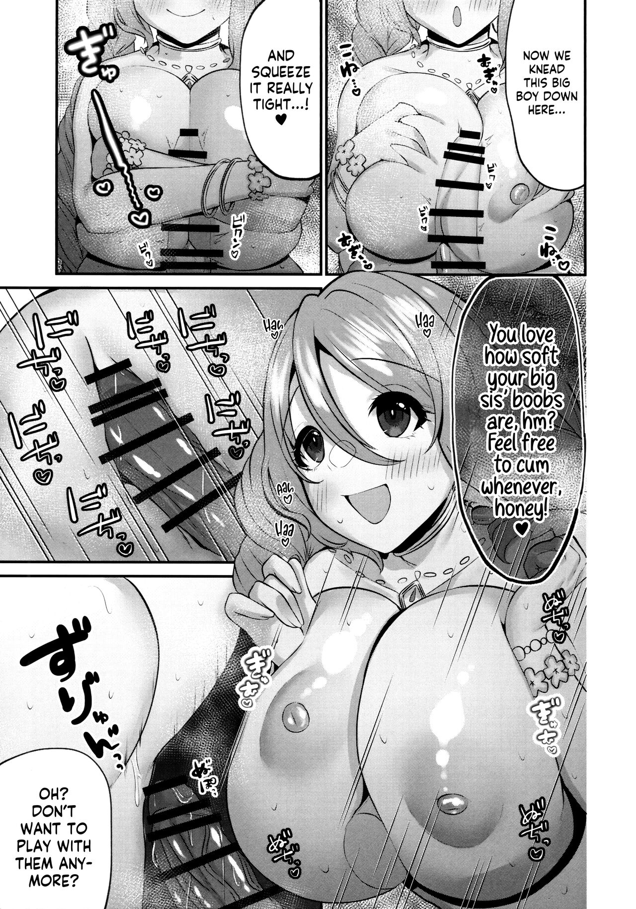 Mizugi no Onechan to Yoru no Umi de Ecchi Suru Hon | Fucking My Dear "Big Sis" At the Beach page 8 full