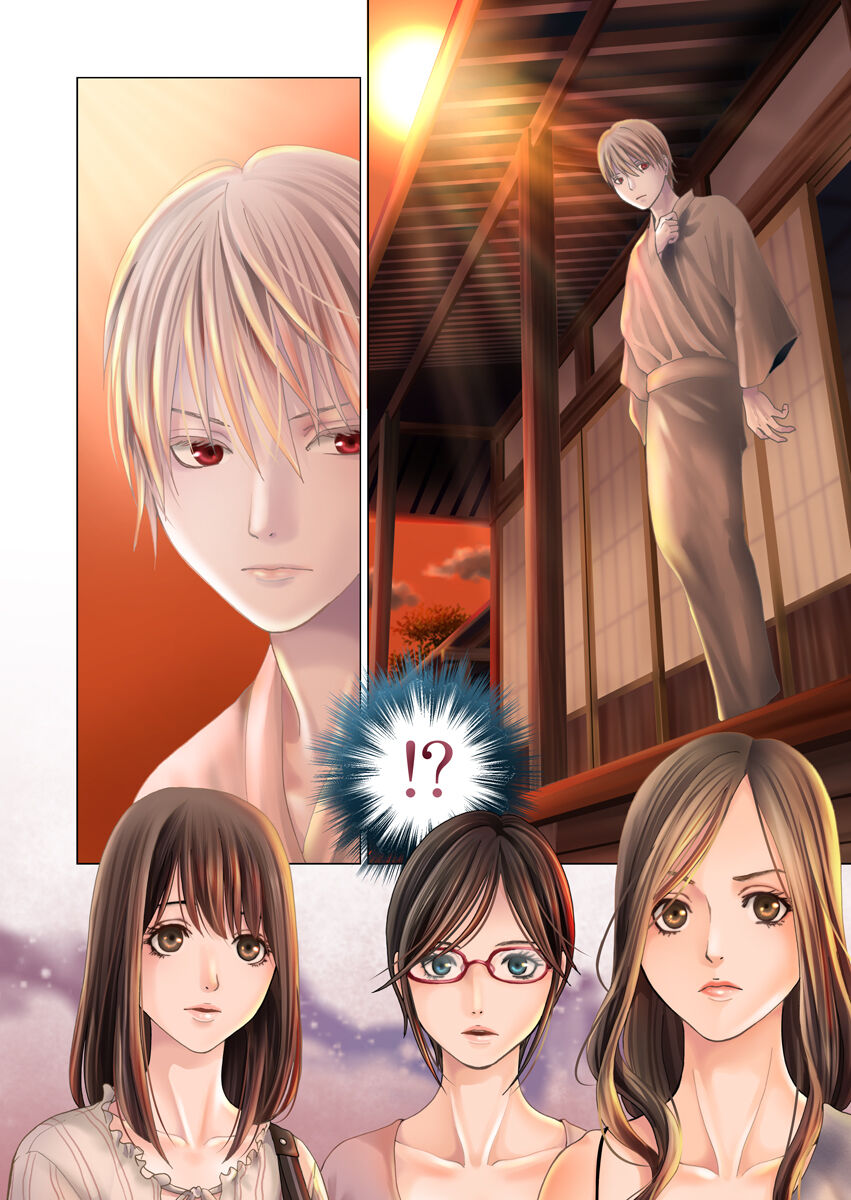 Harami no Keiyaku ~ Tozasareta Shirohebi no Yakata ~ 01 page 8 full