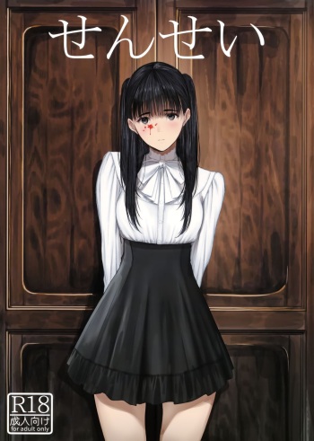 Sensei cover