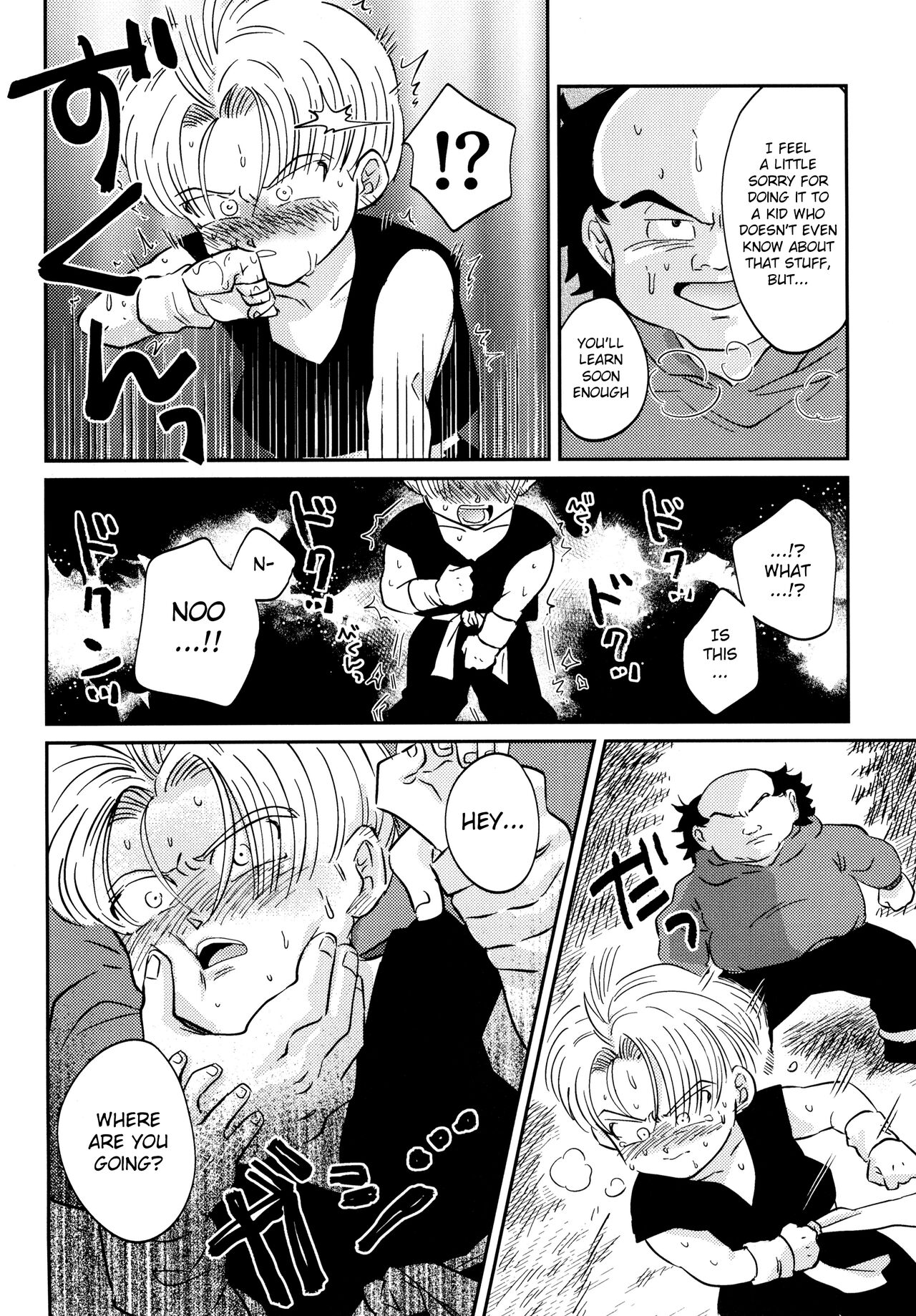Kusogaki ni Oshioki! page 10 full