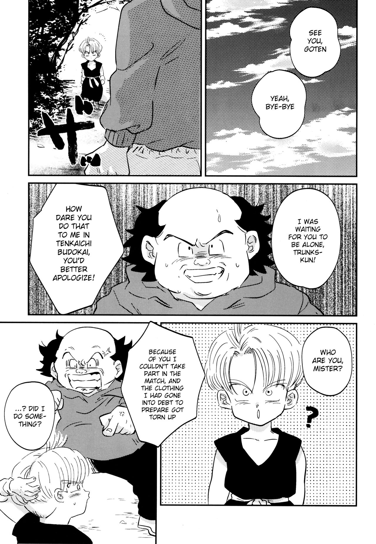 Kusogaki ni Oshioki! page 7 full